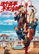 进击的巨人第一季 下载